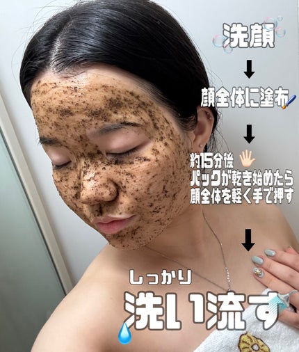 ティーツリーハーブピーリングパック/WellDerma/洗い流すパック・マスクを使ったクチコミ(2枚目)