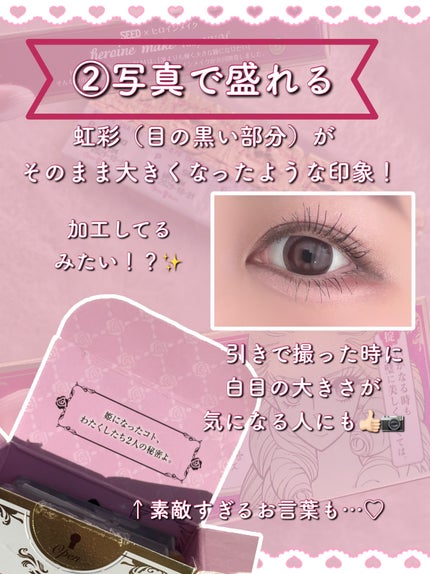 ヒロインメイク 1day UV M/シード/ワンデー(1DAY)カラコンを使ったクチコミ(5枚目)