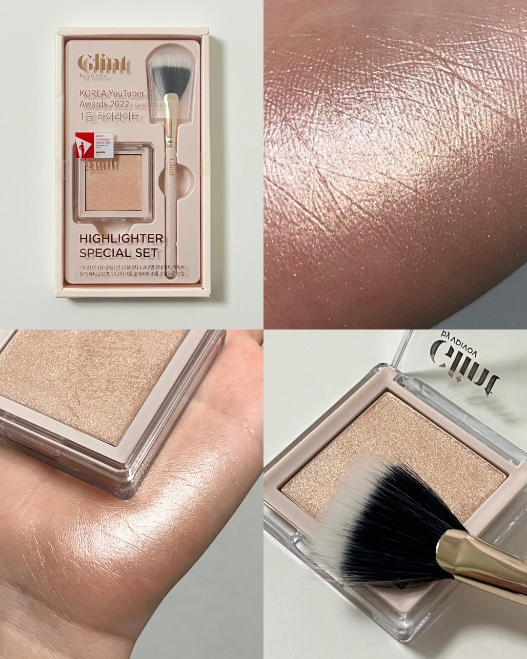 ハイライター Dewy Moon/Glint/パウダーハイライトを使ったクチコミ（2枚目）