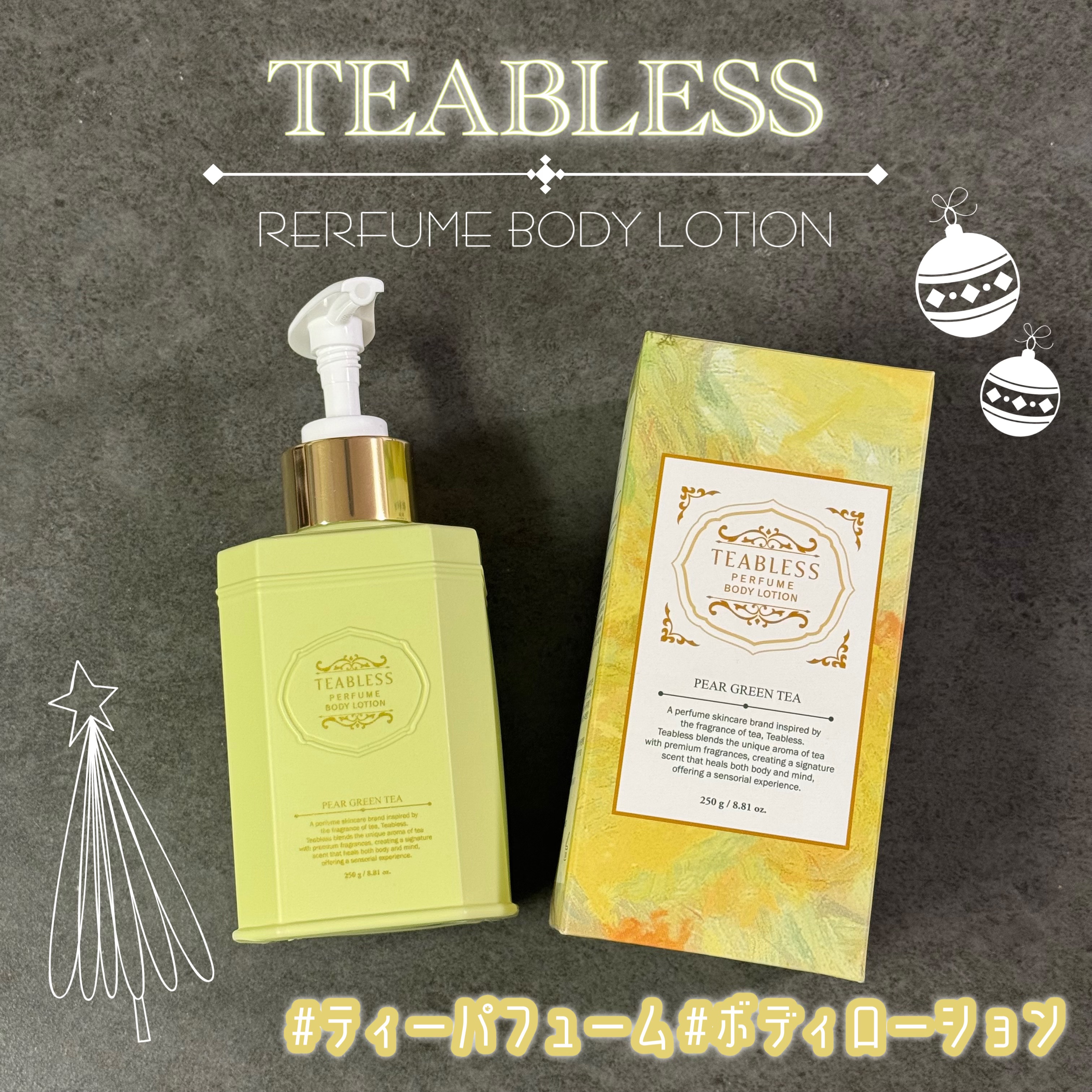 TEABLESS ペアグリーンティーティーパフュームボディローションのクチコミ「
TEABLESS(@teabless_official_jp )さまよりいただきました！

.....」（1枚目）