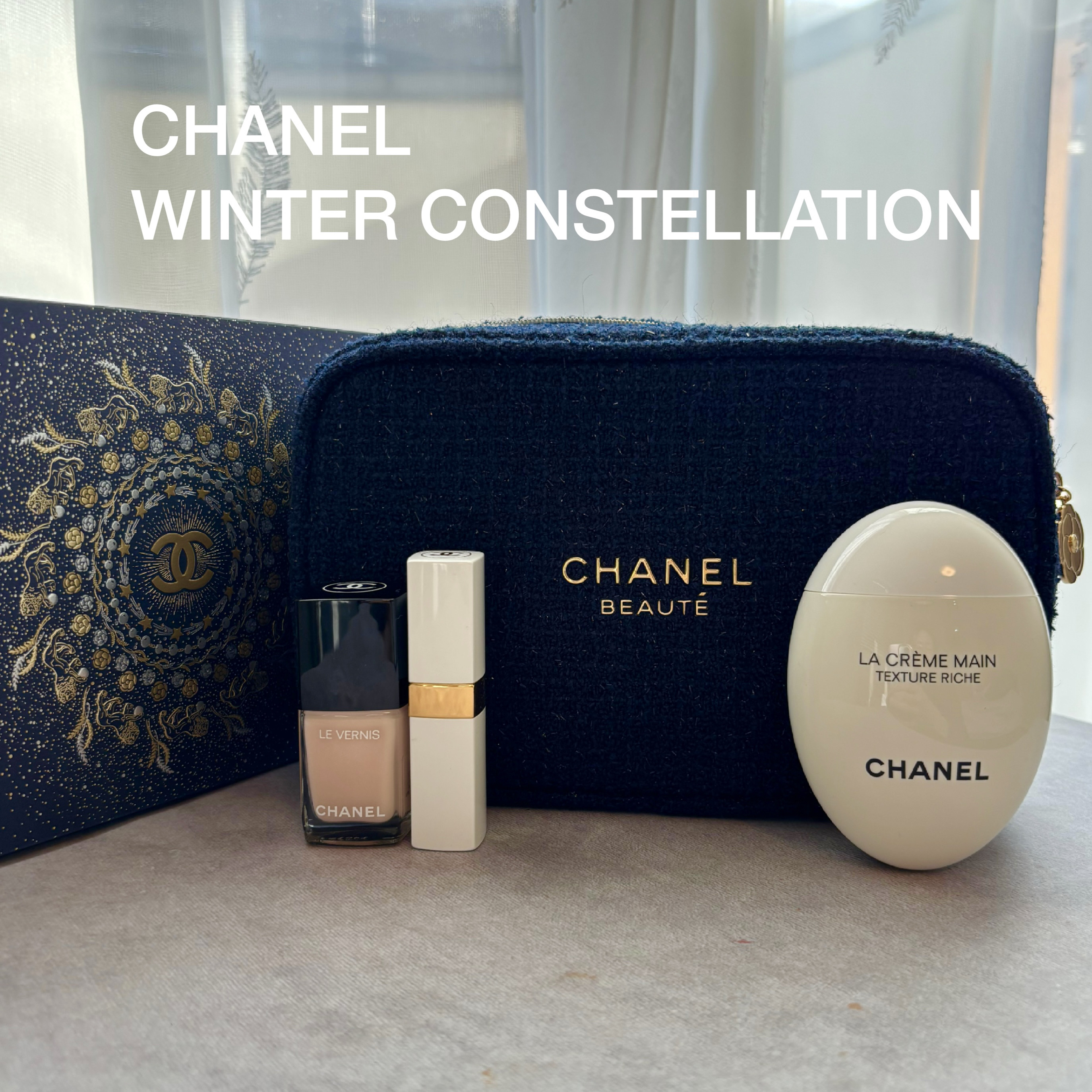 シャネル リップ アンド ネイル ケア セット/CHANEL/その他キットセットを使ったクチコミ（1枚目）