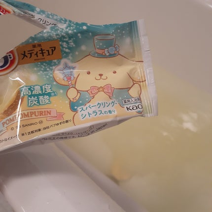 メディキュア 柑橘の香り【医薬部外品】/バブ/炭酸系入浴剤を使ったクチコミ(6枚目)