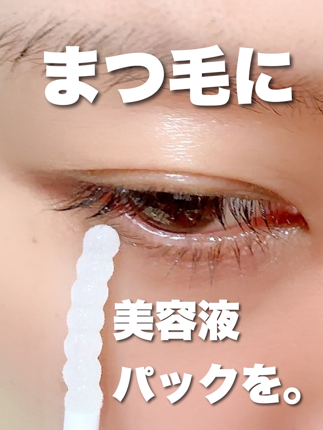 ラッシュジェリードロップ EX プレミアム｜MAJOLICA MAJORCAの口コミ