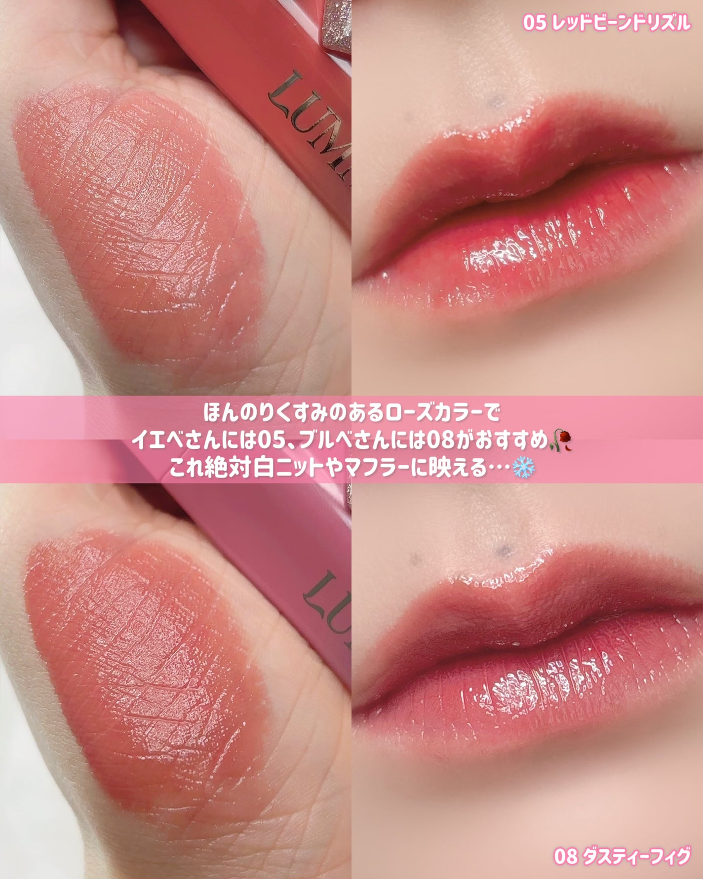 ONE COAT グロウティント/Lummir/リップティントを使ったクチコミ(4枚目)