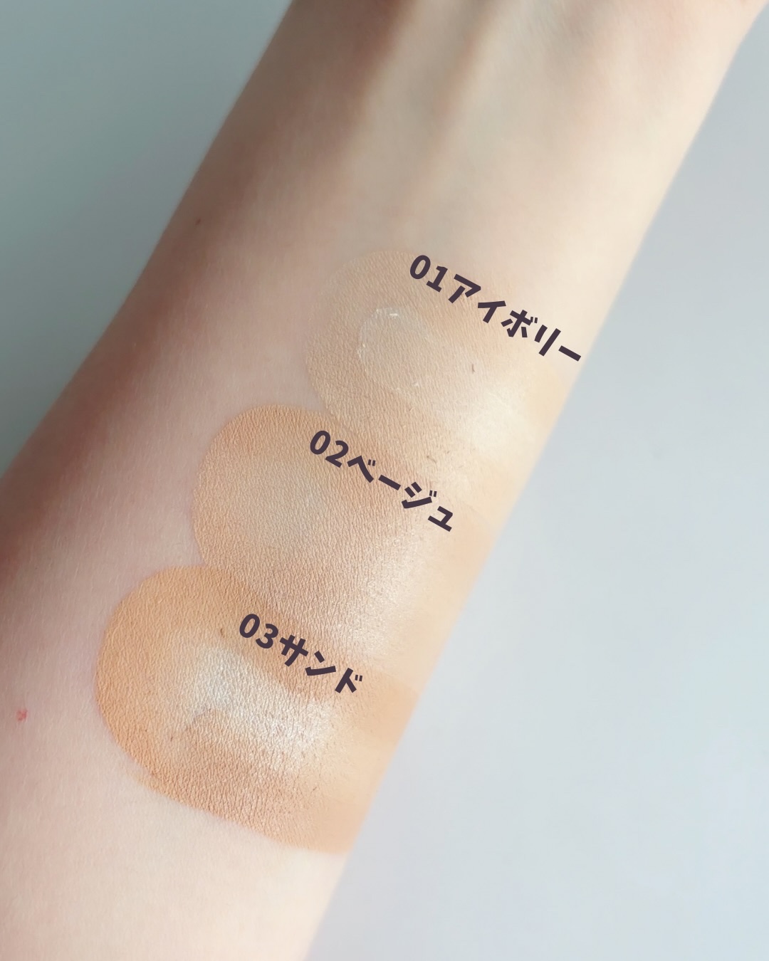 オブジェ ナチュラルカバーファンデーション SPF50+ PA++++ 01 アイボリー/オブジェ/その他ファンデーションを使ったクチコミ（3枚目）