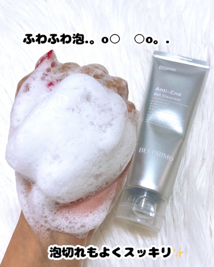 ベルプリモ ACジェルクレンザー/BELPRIMO/洗顔フォームを使ったクチコミ(3枚目)