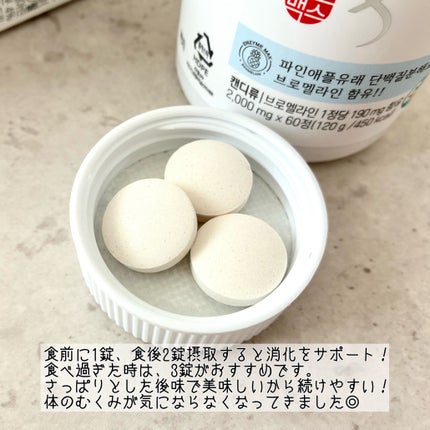 酵素マックス/Dr. Choi's Solution/ボディサプリメントを使ったクチコミ(3枚目)