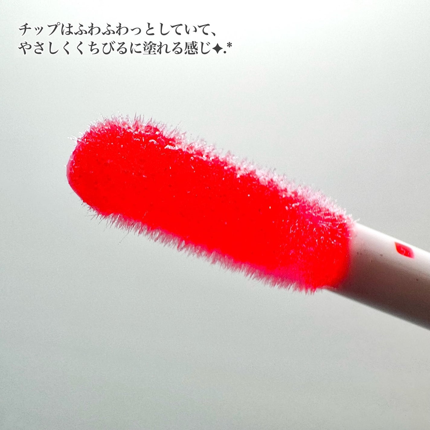 モティブリッププランパー/KAKEHIKI/リッププランパーを使ったクチコミ(3枚目)