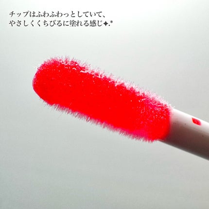 モティブリッププランパー/KAKEHIKI/リッププランパーを使ったクチコミ(3枚目)