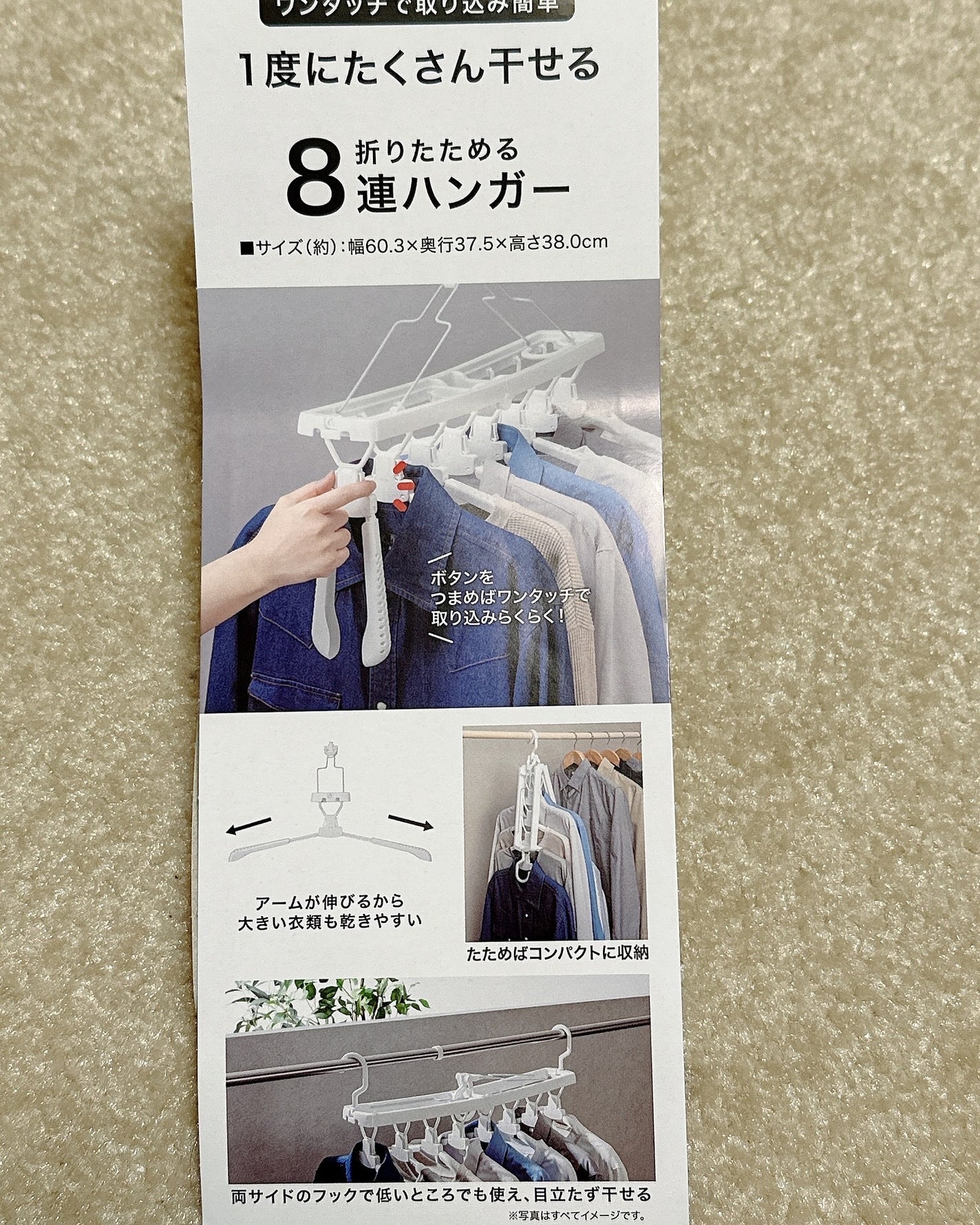 yukano on LIPS 「ワンタッチで取り込み簡単折りたためる8連ハンガー🧺✨最近の“家..」(3枚目)