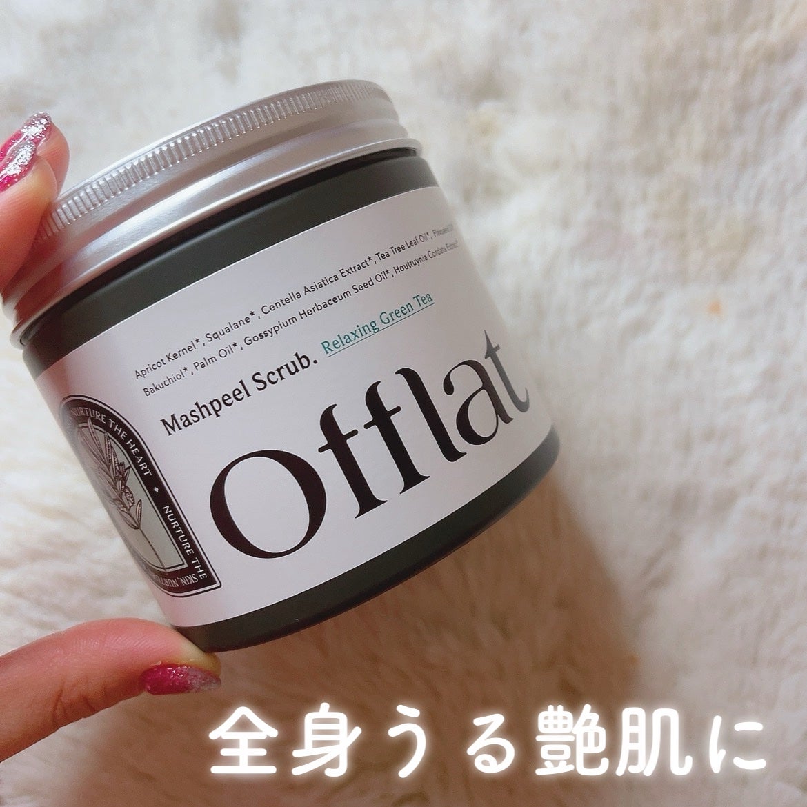 ã«ã³ã ðž on LIPS ãå
šèº«ããè¶èãžð«§/æ°ãã©ã³ãOfflatãã·ã¥ããŒã«ã¹ã¯ã©ã挢..ãïŒ1æç®ïŒ