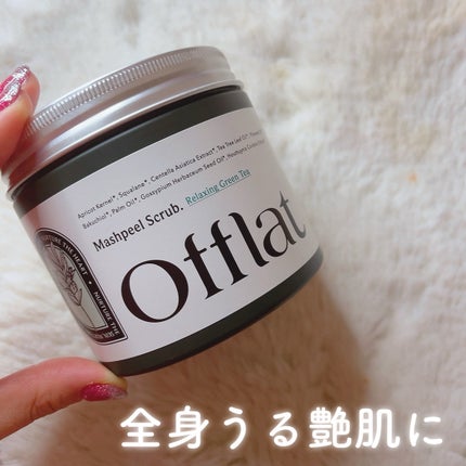 を使ったクチコミ(1枚目)