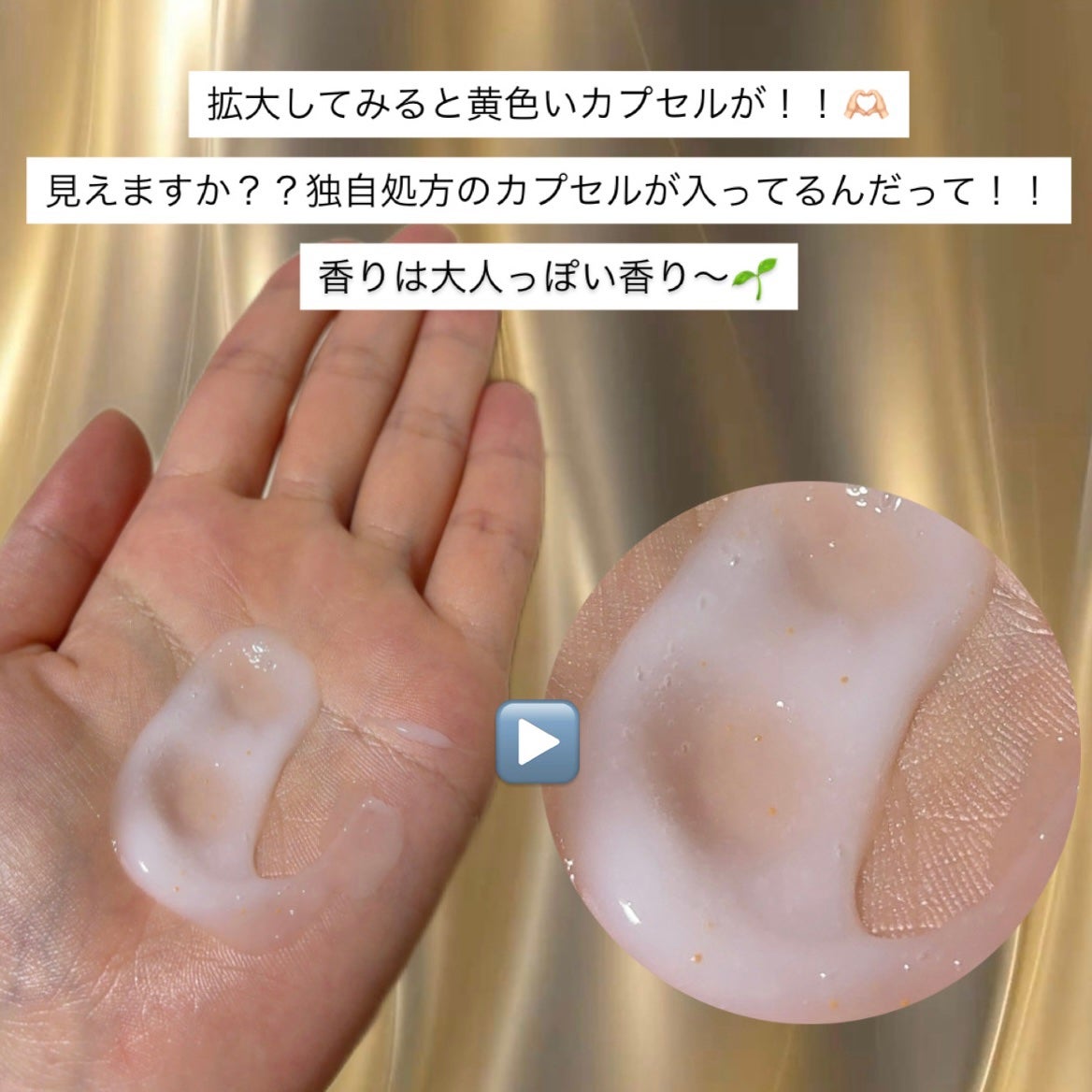 プレミアムカプセルミルク/HAIR DOLCE/ヘアミルクを使ったクチコミ(2枚目)