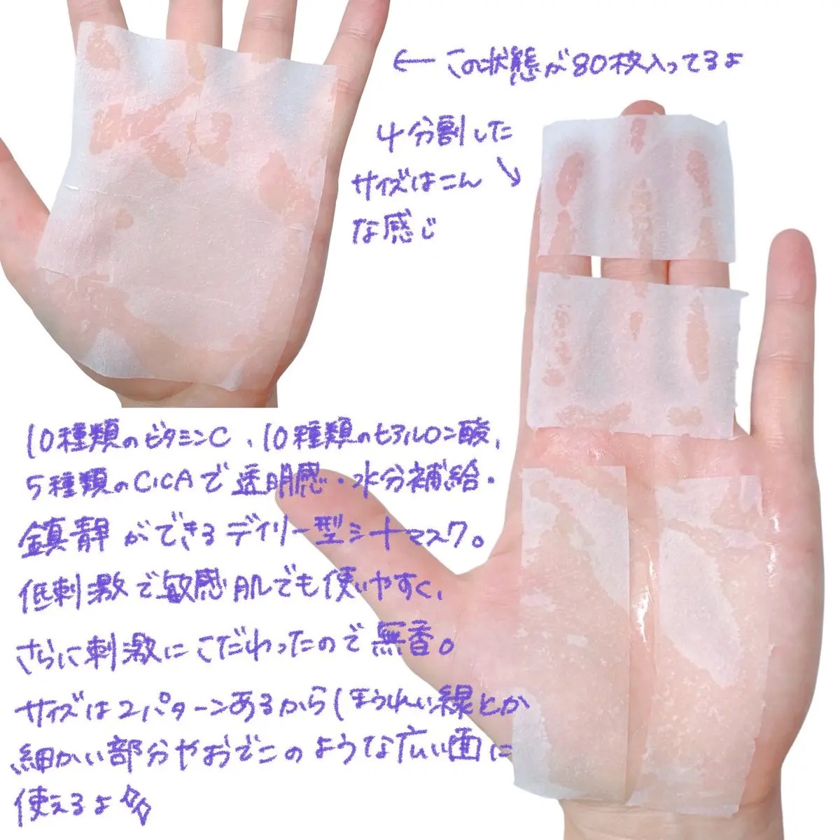 ビタグル10マスク 40枚/Klairs/シートマスク・パックを使ったクチコミ（2枚目）