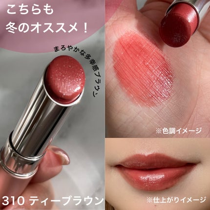 kuu on LIPS 「୨୧┈┈┈┈┈┈┈┈┈┈┈┈୨୧今回のOPERAの冬の限定色は..」(4枚目)