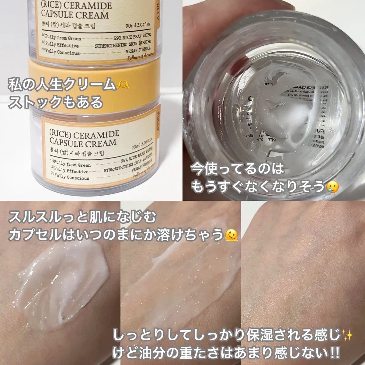 米PDRNマスククレンザー/FULLY/洗顔フォームを使ったクチコミ（2枚目）