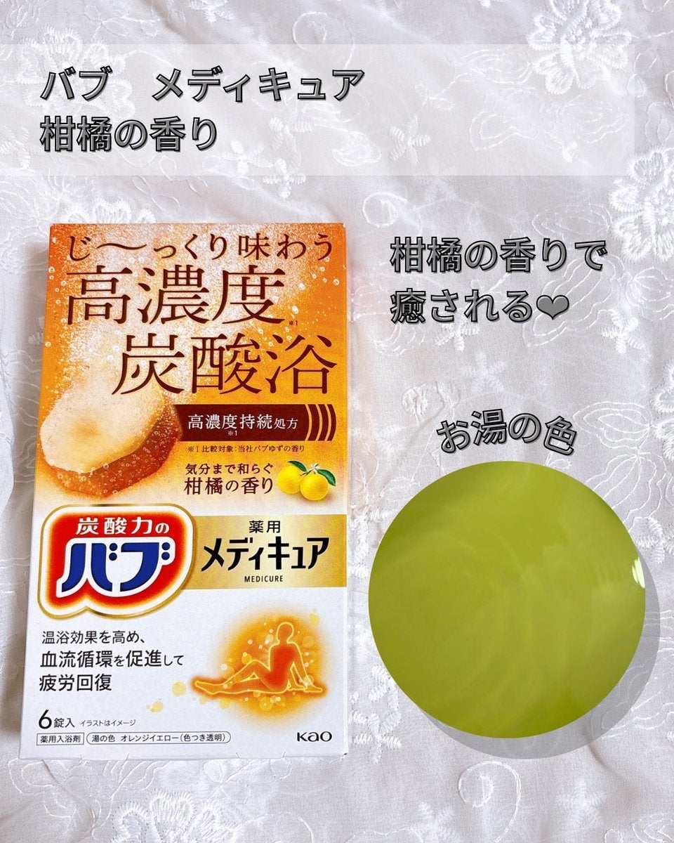 ã¡ãã£ãã¥ã¢ãææ©ã®éŠããå»è¬éšå€åã/ãã/çé
žç³»å
¥æµŽå€ã䜿ã£ãã¯ãã³ãïŒ3æç®ïŒ