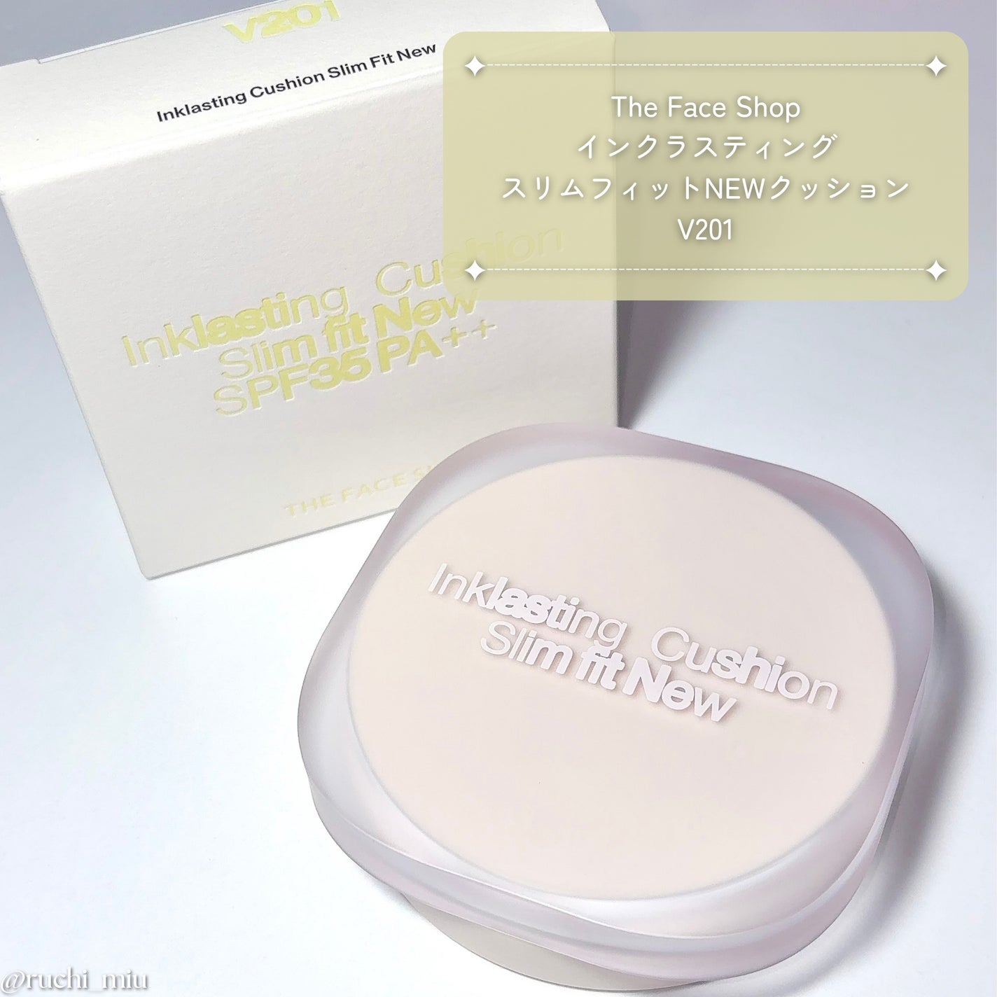 インクラスティングクッションファンデーション/THE FACE SHOP/クッションファンデーションを使ったクチコミ(2枚目)