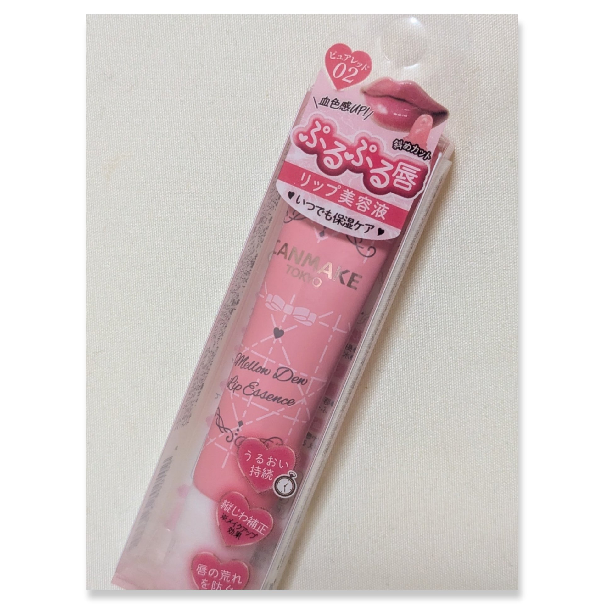 メロウデューリップエッセンス/キャンメイク/リップケアを使ったクチコミ（3枚目）