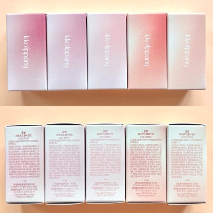 ピネローズブラーティント/kkotppang/リップティントを使ったクチコミ(5枚目)