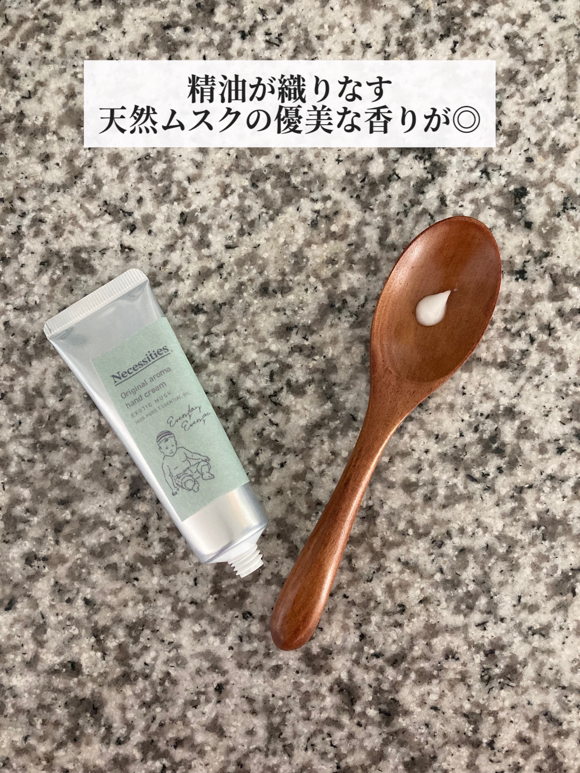 アロマハンドクリーム/Necessities/ハンドクリームを使ったクチコミ（2枚目）