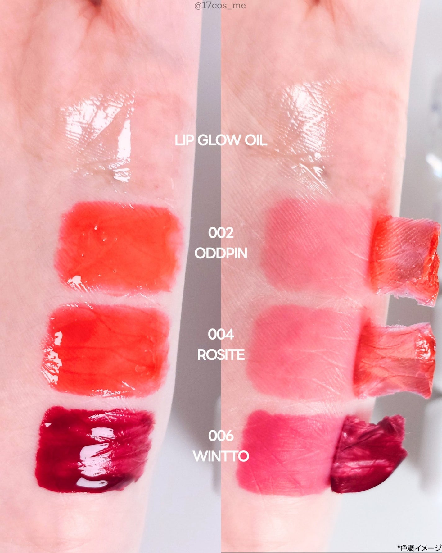 リップティーク/oiad/口紅を使ったクチコミ(5枚目)