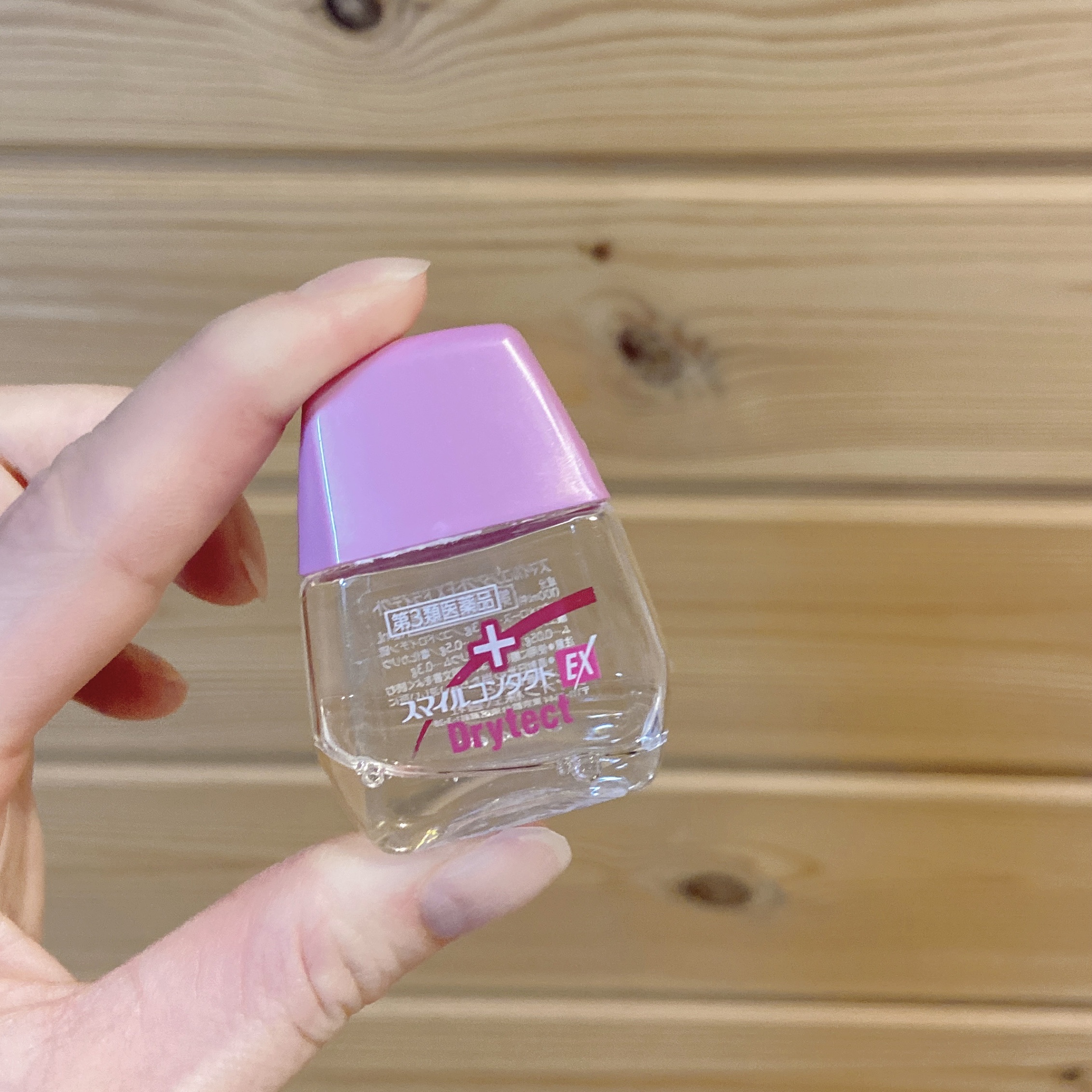 スマイルコンタクトEX ドライテクト(医薬品)/スマイル/その他を使ったクチコミ（2枚目）