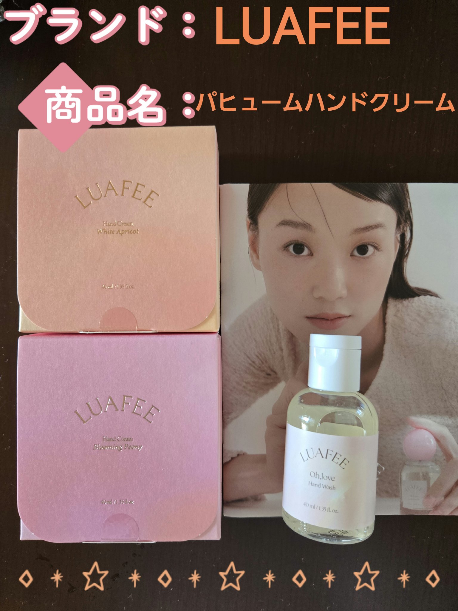 パフュームハンドクリームブルーミングピオニー/LUAFEE/ハンドクリームを使ったクチコミ（2枚目）