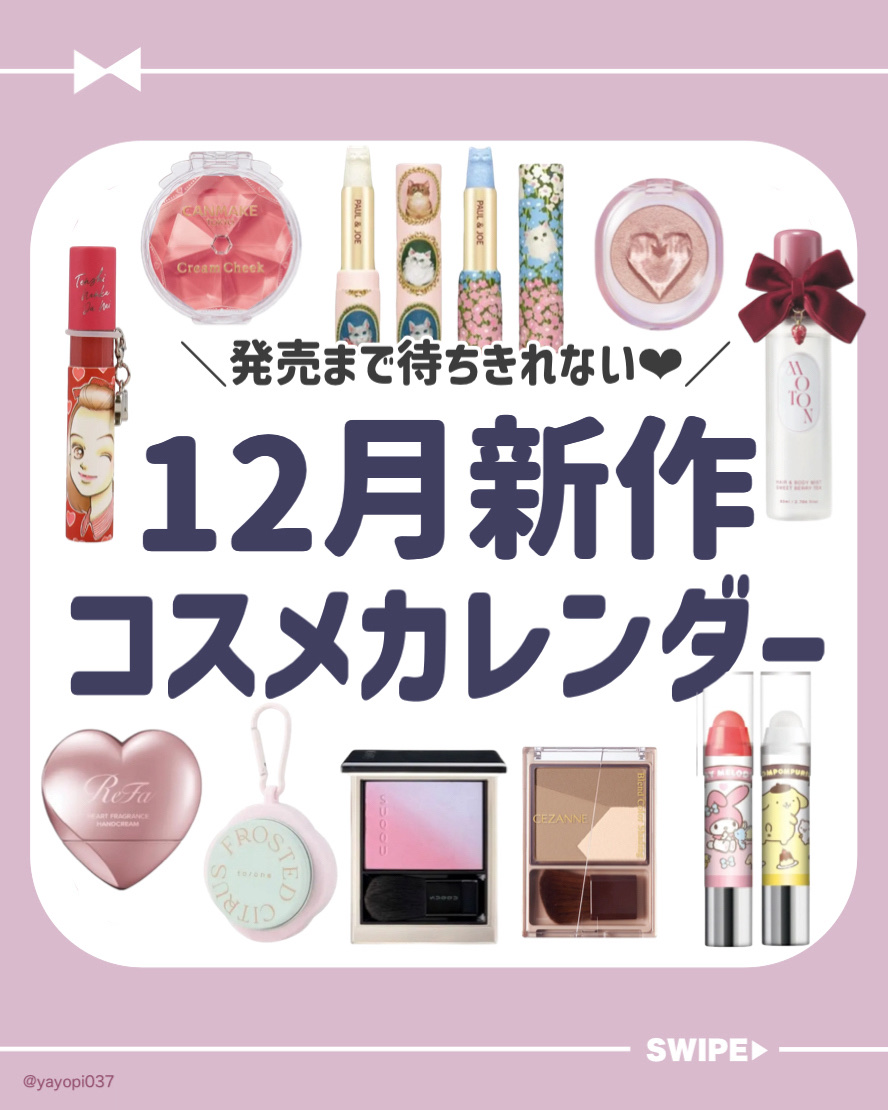 シピシピ　デューイフィルムティント　R/CipiCipi/リップティントを使ったクチコミ（1枚目）