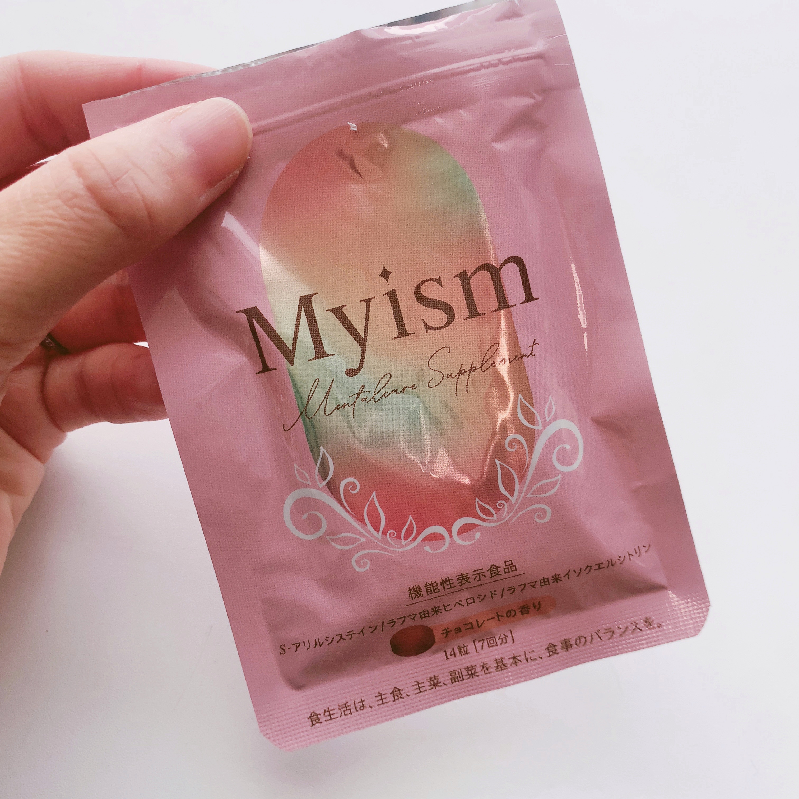 Myism メンタルケアサプリメント/Myism/健康サプリメントを使ったクチコミ（1枚目）