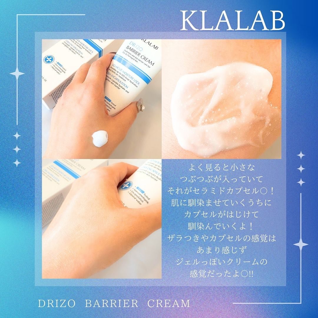 ディーアール120 バリアクリーム/KLALAB/フェイスクリームを使ったクチコミ（3枚目）