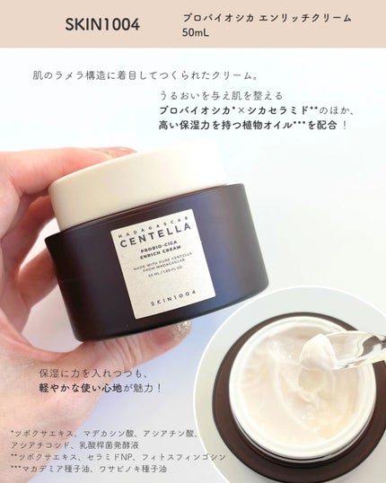 プロバイオシカ インテンシブ アンプル/SKIN1004/美容液を使ったクチコミ(7枚目)