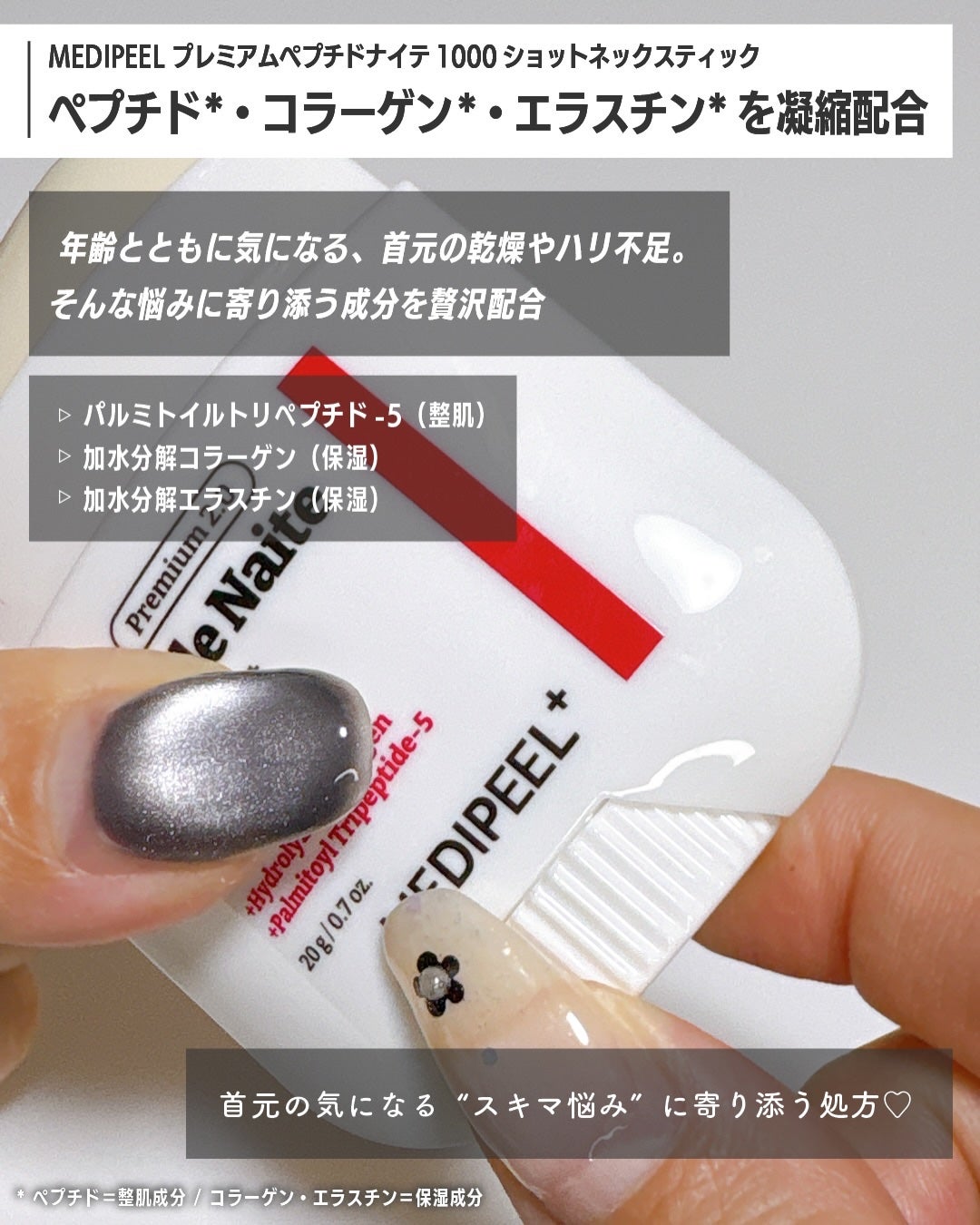 rim on LIPS 「年齢が出やすいパーツ!今からでもケアして!毎日の積み重ねがほん..」(4枚目)