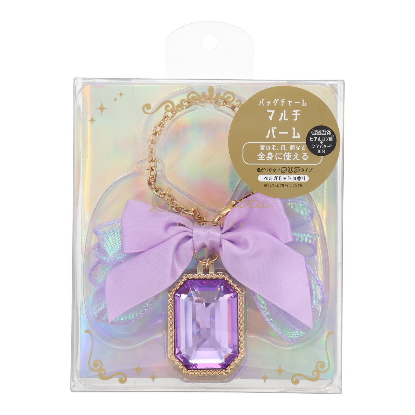 シュガリエッタシリーズ バッグチャーム マルチバーム パープル