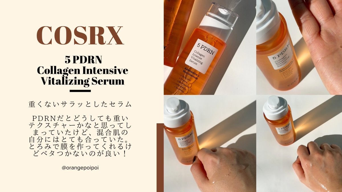 5 PDRN B5 バイタル スージング トナー/COSRX/化粧水を使ったクチコミ（2枚目）