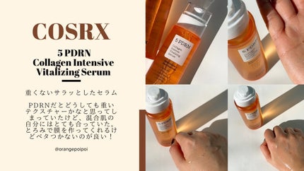 5 PDRN B5 バイタル スージング トナー/COSRX/化粧水を使ったクチコミ(2枚目)