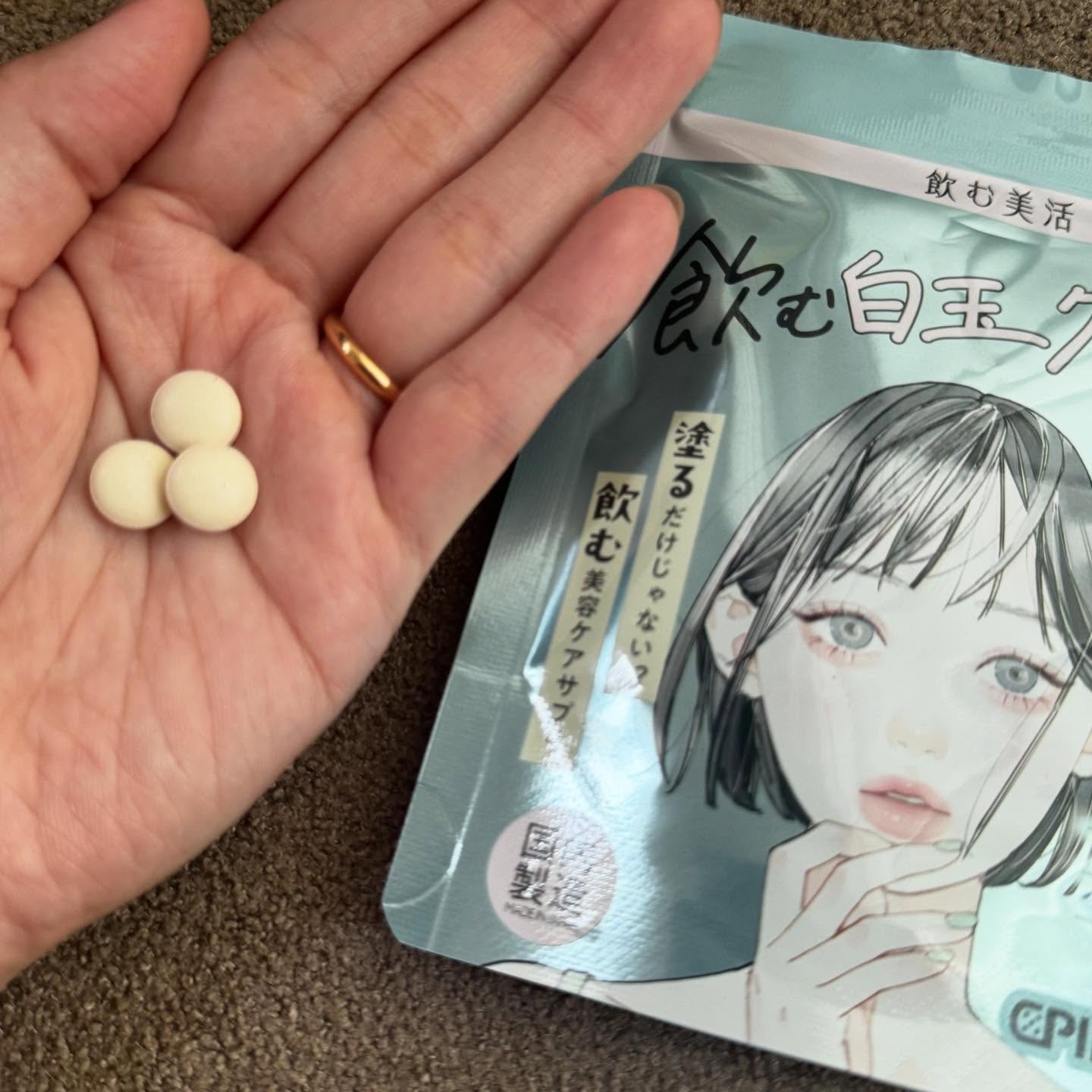 飲むビタミンC/ピルボックス/美容サプリメントを使ったクチコミ（3枚目）