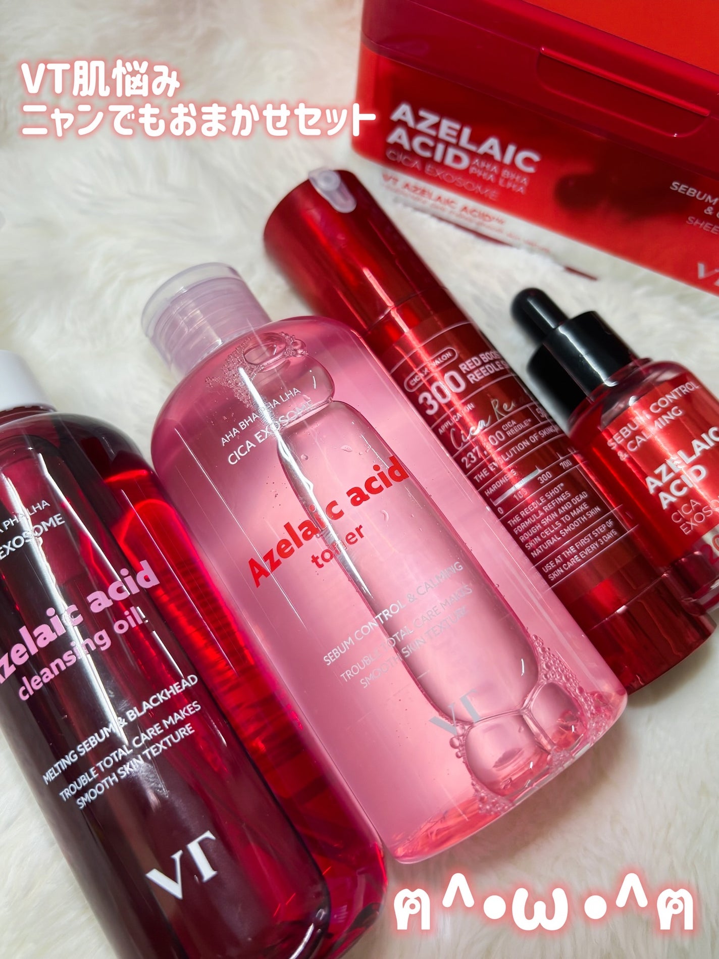 A1カーミング アンプル/VT/美容液を使ったクチコミ(1枚目)