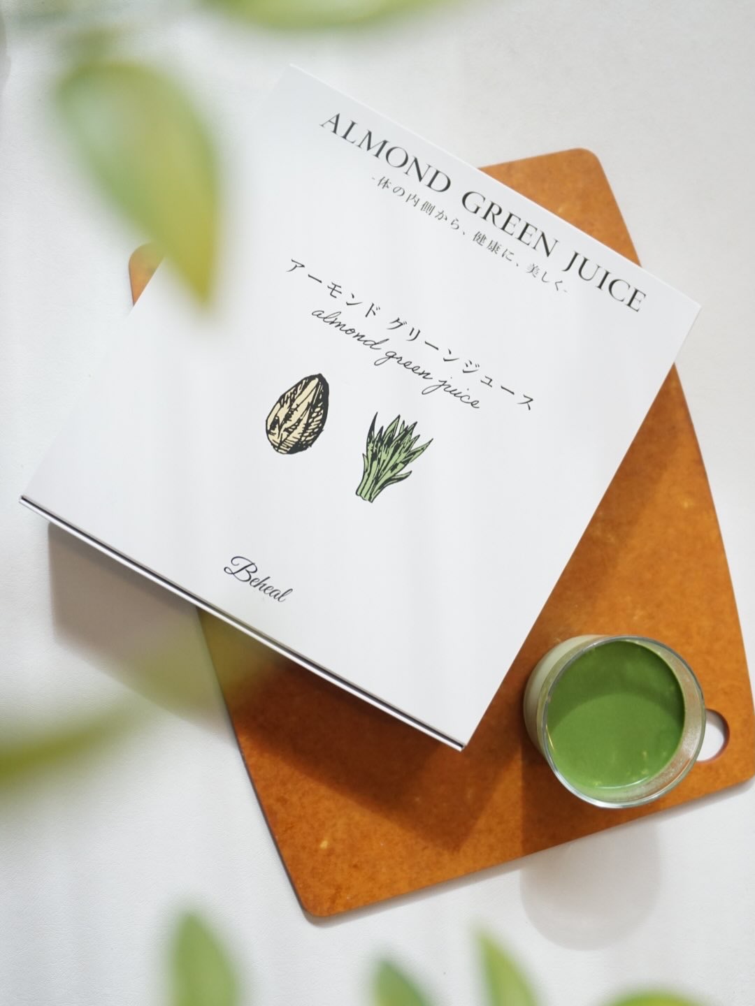 アーモンドグリーンジュース/Beheal/青汁を使ったクチコミ（1枚目）