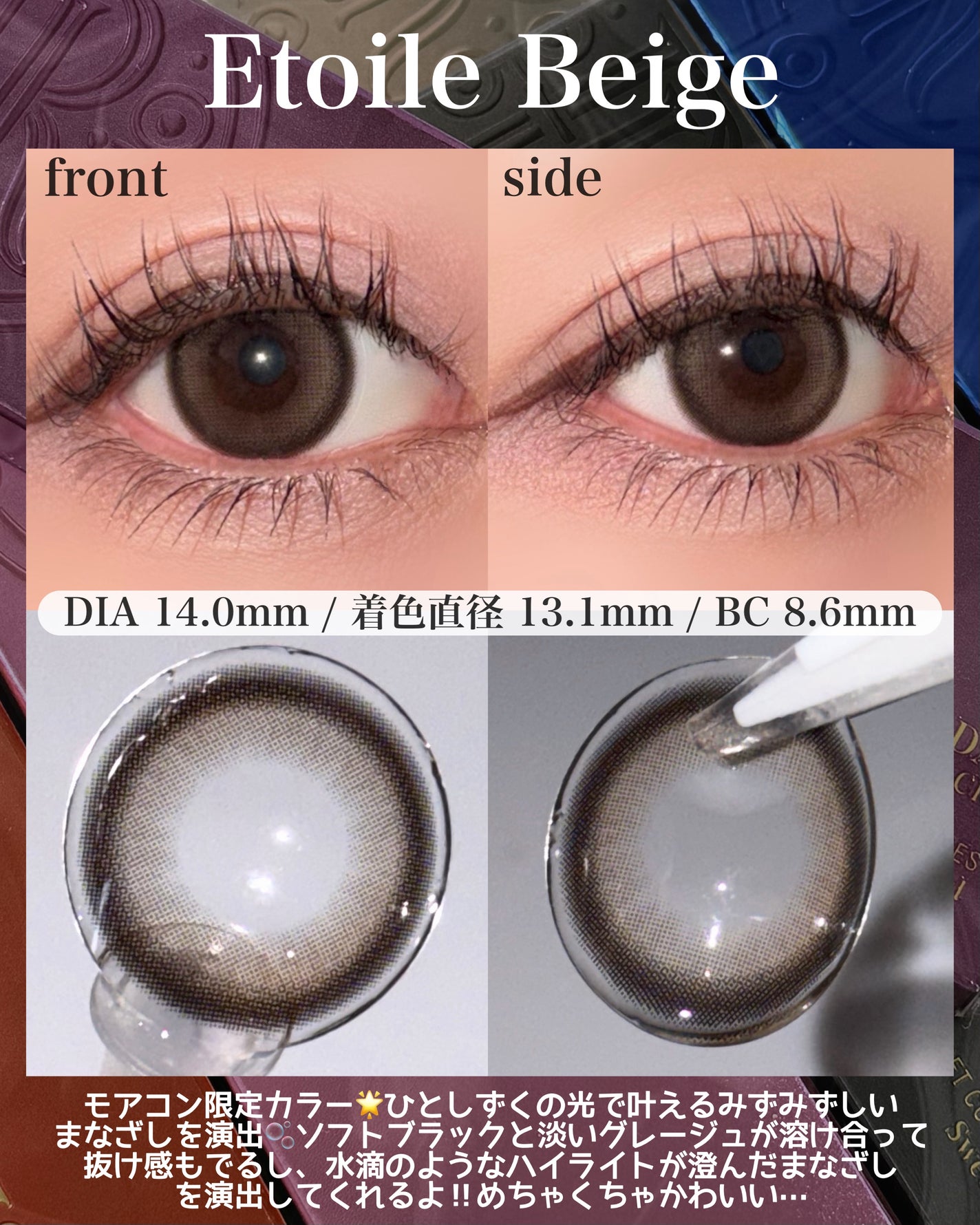 ラディリス 1day/スウィート/ワンデー(1DAY)カラコンを使ったクチコミ(9枚目)