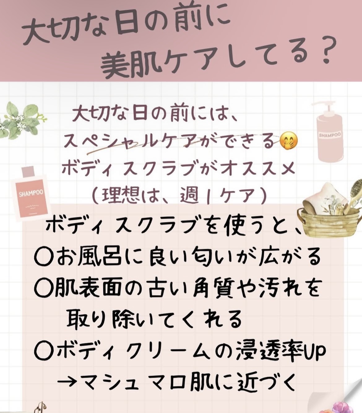 ダヴ ふわとろクリーミースクラブ ザクロ＆シアバター 225ml/ダヴ/ボディスクラブを使ったクチコミ（2枚目）
