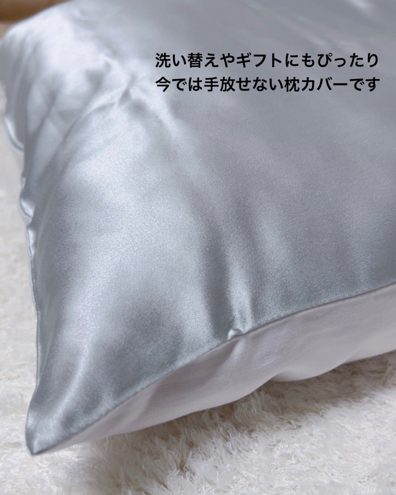 シルク枕カバー/Utukky/ヘアケアグッズを使ったクチコミ(4枚目)