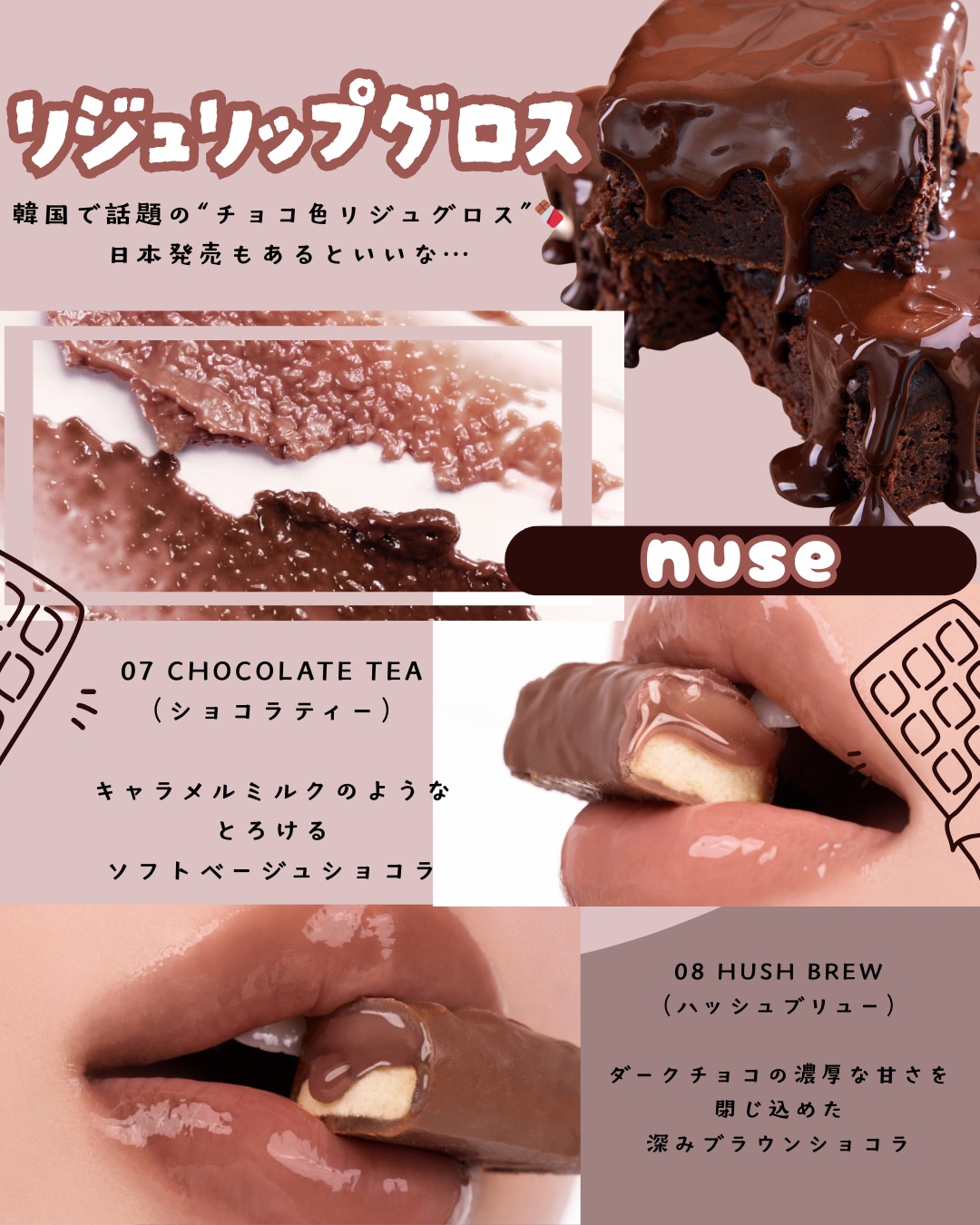 リジュリップグロス 02 バニーフィズ/nuse/リップグロスを使ったクチコミ（2枚目）