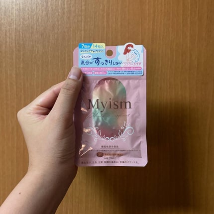 Myism メンタルケアサプリメント/Myism/健康サプリメントを使ったクチコミ(1枚目)