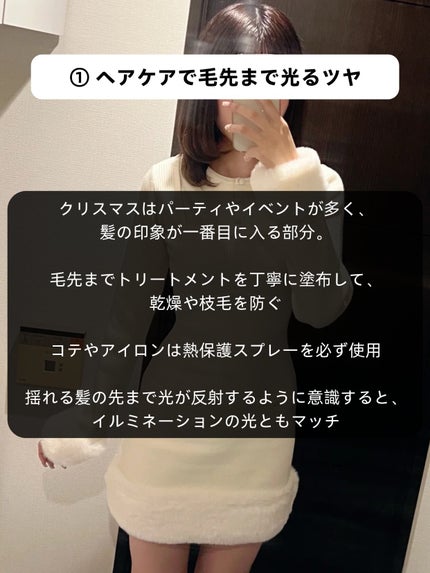 アネトス バランシング トリートメントクリーム/Anetos/フェイスクリームを使ったクチコミ(2枚目)