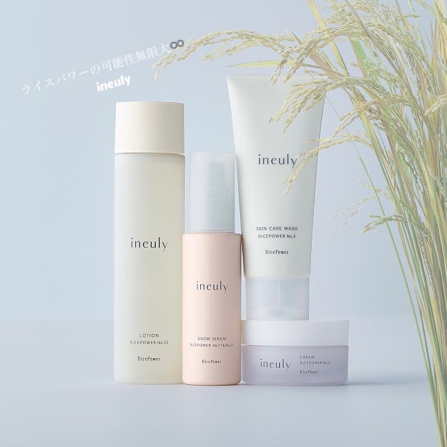 スキンケアウォッシュ/ineuly®/洗顔フォームを使ったクチコミ(1枚目)