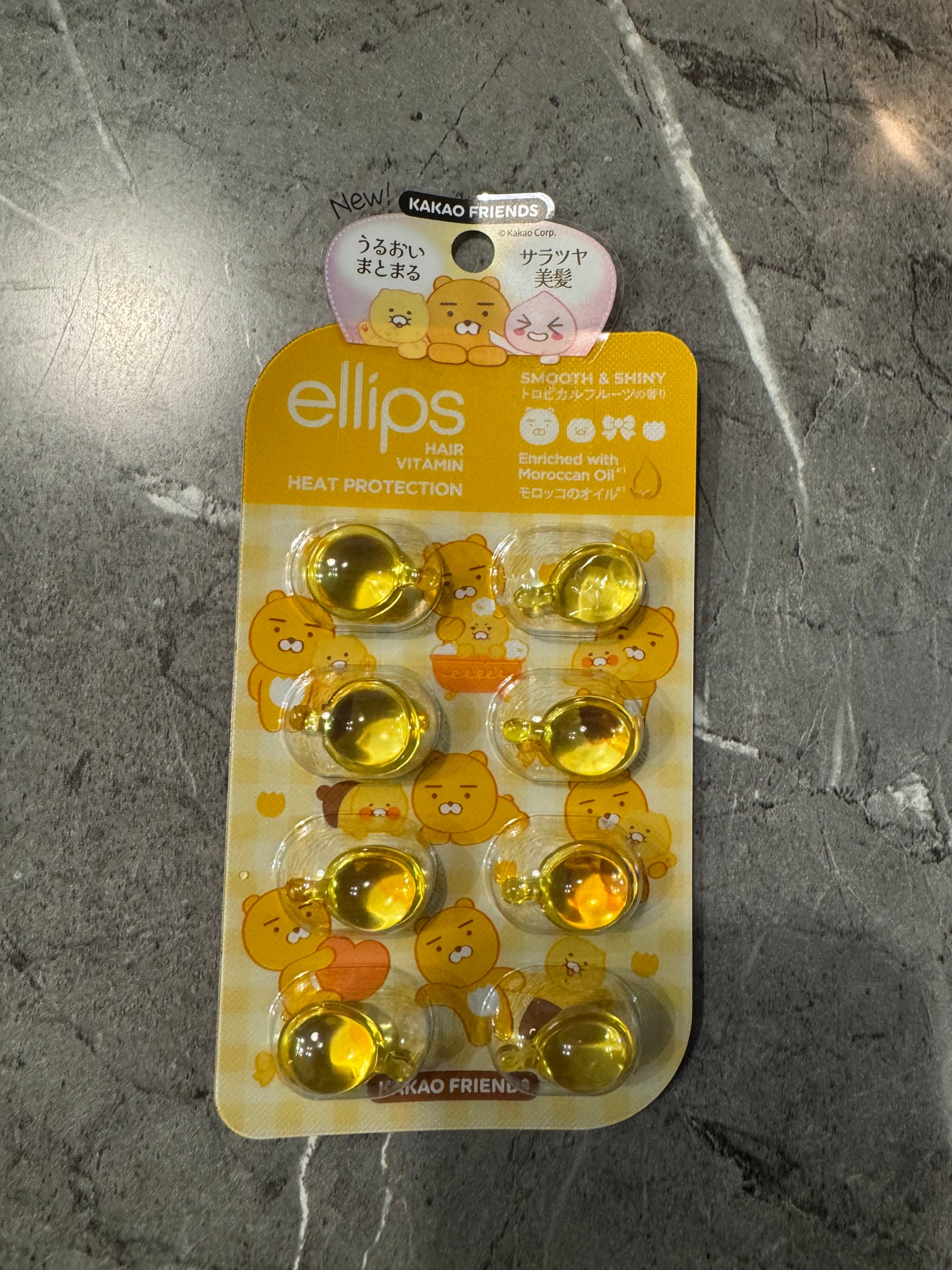 ヘアーオイル【スムース&シャイニー】/ellips/ヘアオイルを使ったクチコミ(1枚目)