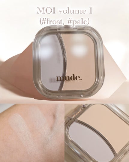 フェイスフィルボリューマーハイライター/mude./パウダーハイライトを使ったクチコミ(9枚目)