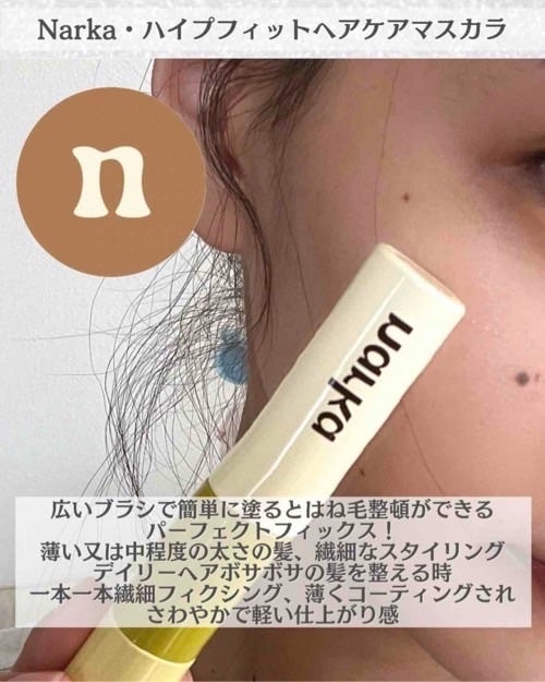 バニー on LIPS 「細かいスタイリングで最新ヘアに✨こんばんは!バニーです!🐰🤍本..」(2枚目)