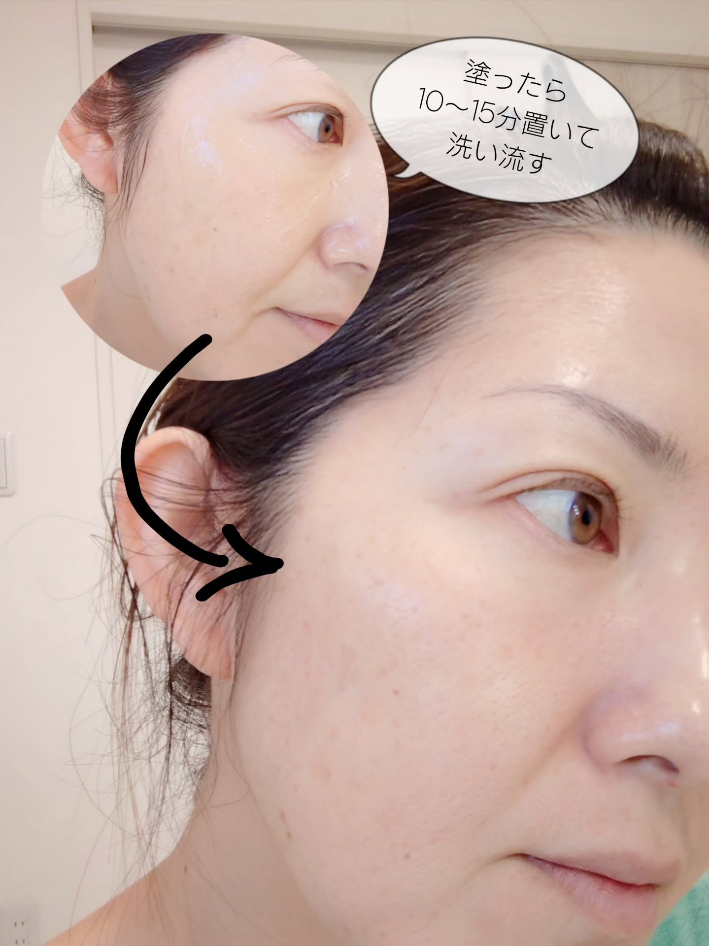 を使ったクチコミ（2枚目）